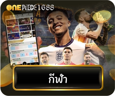 มีทีมงานคอยดูแลตลอด 24 ชั่วโมง